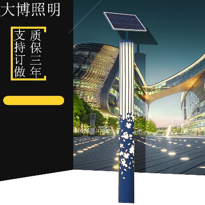 太陽能景觀燈小區(qū)照明裝飾高亮鋁制鏤空工藝特色LED景觀燈柱批發(fā)