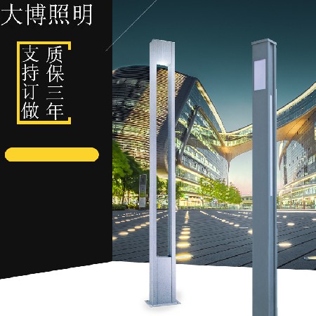 LED庭院燈簡約現(xiàn)代廣場照明戶外防水鋁制方形景觀燈廠家批發(fā)