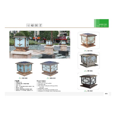 太陽能路燈 太陽能路燈